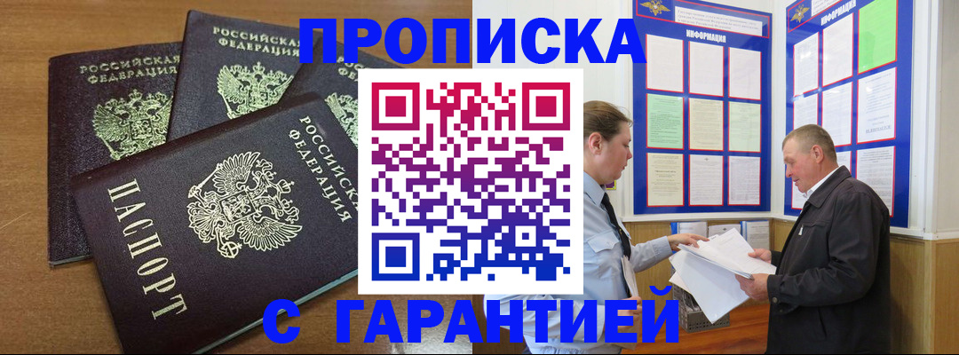 миграционный учет в Урайе