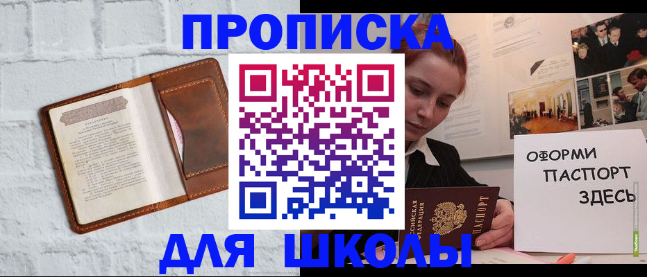 миграционный учет в Урайе